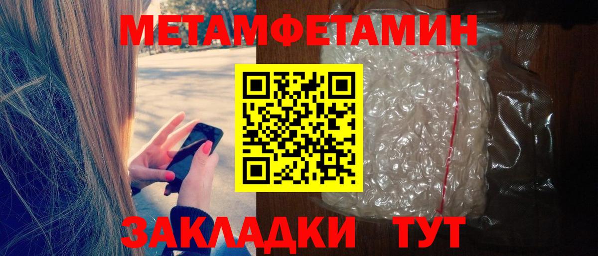 Амфетамин 97% Новотроицк