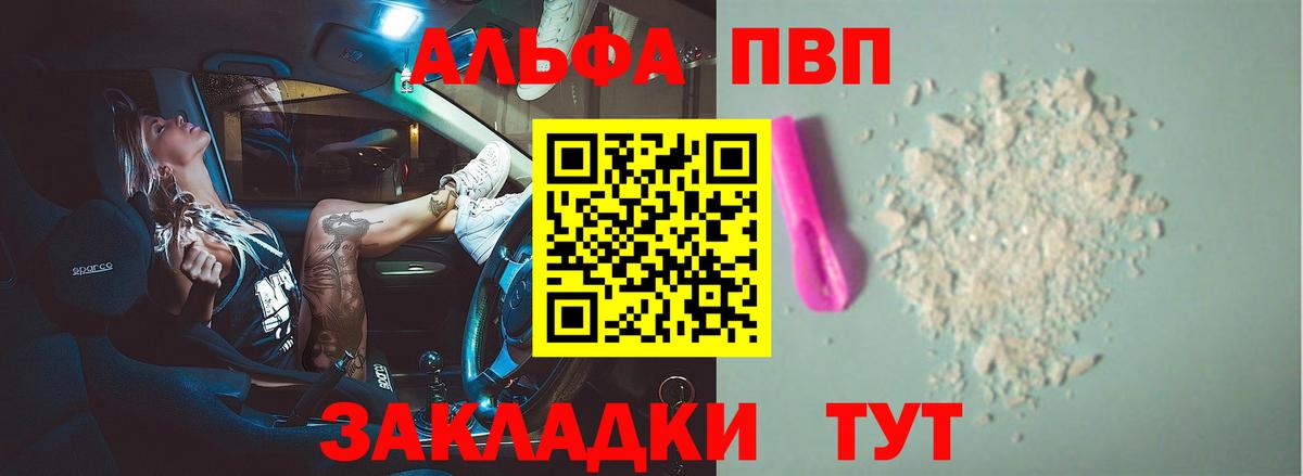 А ПВП СК Новотроицк