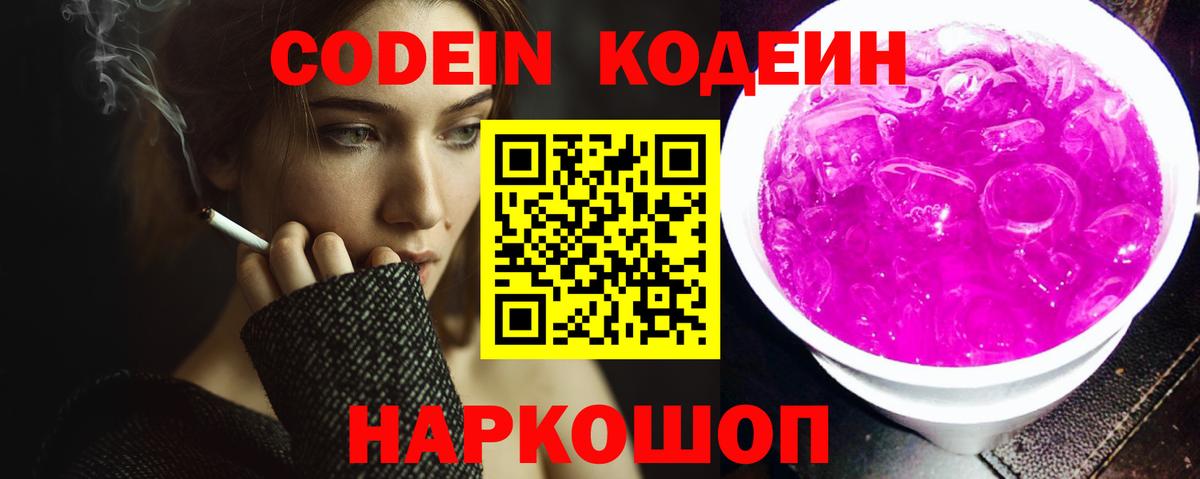 Меф  Вход с VPN  Новотроицк  ГАШ  Alpha PVP СОЛЬ кристаллы  ГАШИШ  Конопля  МЕФ кристаллы  КОКАИН 