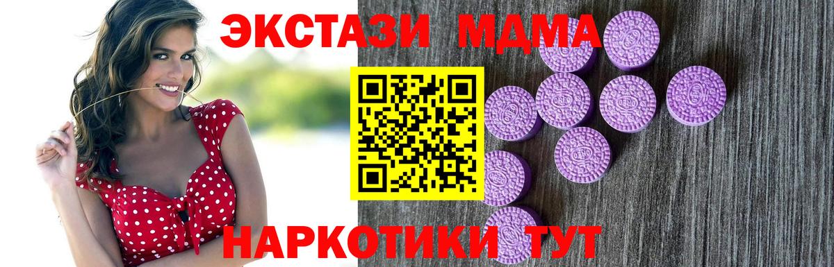 ГАШ Новотроицк