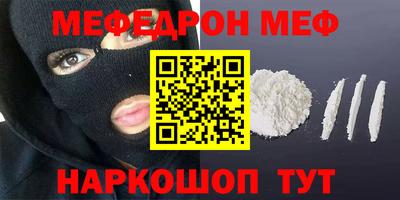 таблы Кизляр