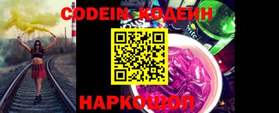 jwh Каменск-Шахтинский
