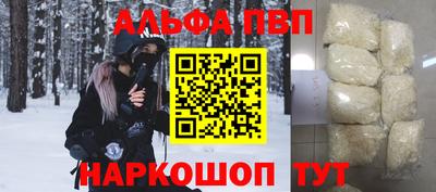 spice Ижевск