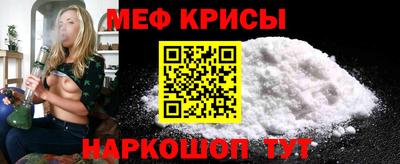 кокаин премиум Ивантеевка