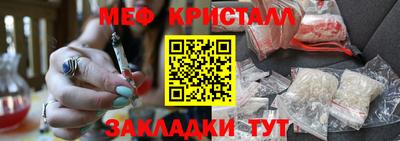 мефедрон VHQ Камень-на-Оби