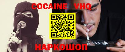 jwh Каменск-Шахтинский