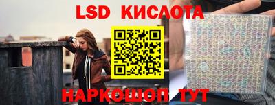гидра Каменск-Уральский
