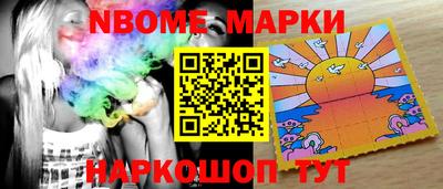 кокаин премиум Ивантеевка