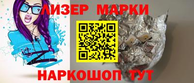 гидра Каменск-Уральский