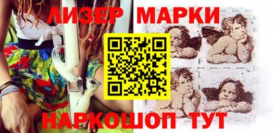 гидра Каменск-Уральский