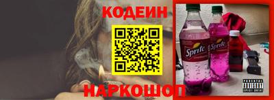 jwh Каменск-Шахтинский