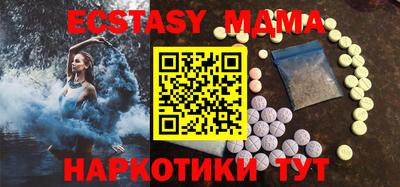 кокаин премиум Ивантеевка