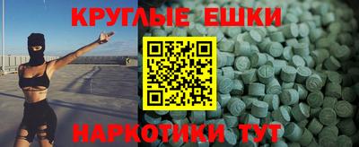мефедрон VHQ Камень-на-Оби