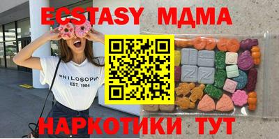 гидра Каменск-Уральский