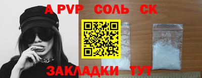 гидра Каменск-Уральский