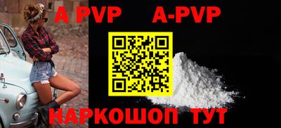 кокаин премиум Ивантеевка