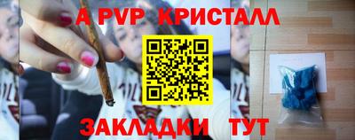 spice Ижевск