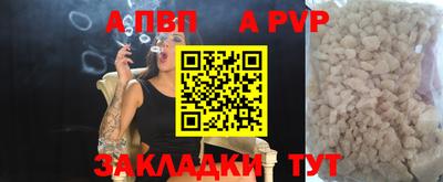 мдпв Иваново