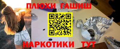 мефедрон VHQ Камень-на-Оби