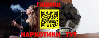 мефедрон VHQ Камень-на-Оби