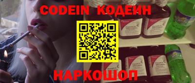 кокаин премиум Ивантеевка