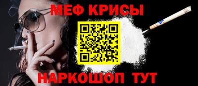 кокаин премиум Ивантеевка