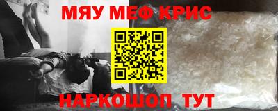 spice Ижевск