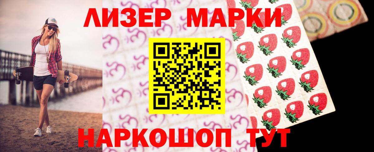 Новотроицк  LSD-25 экстази ecstasy  Вход с VPN  LSD-25 экстази кислота 