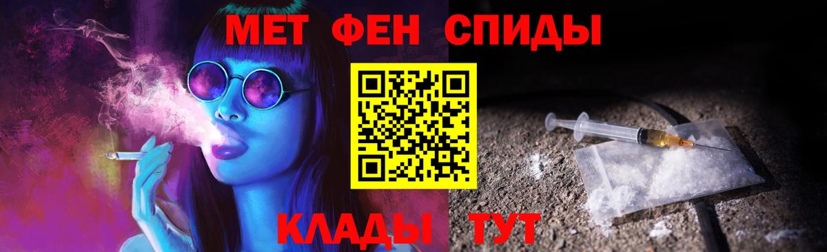 Метамфетамин витя  Метамфетамин витя  Новотроицк  Вход с VPN 