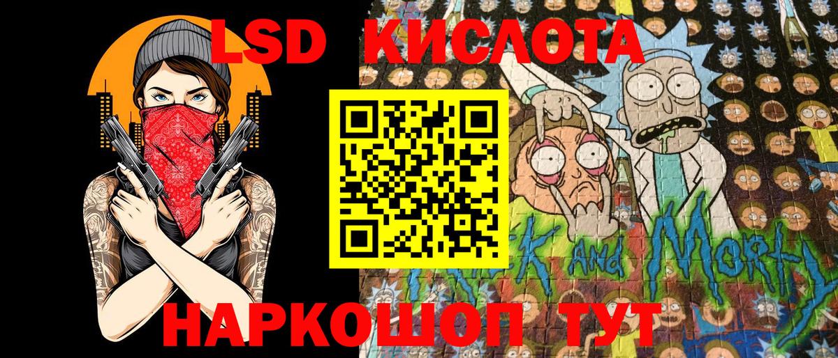 наркотики  Марки N-bome 1,5мг  Вход с VPN  Новотроицк 