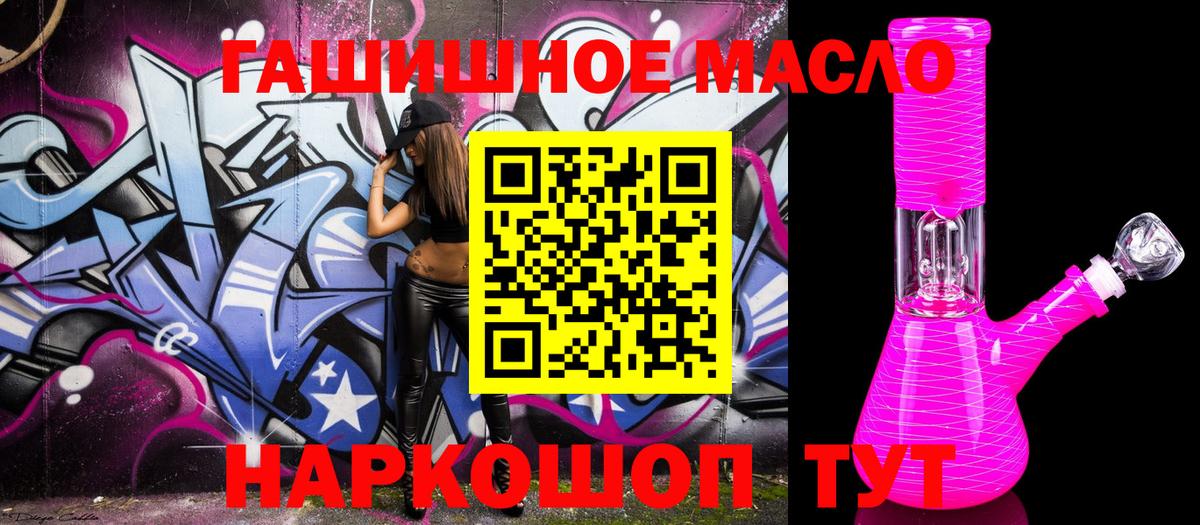 ТГК концентрат Новотроицк